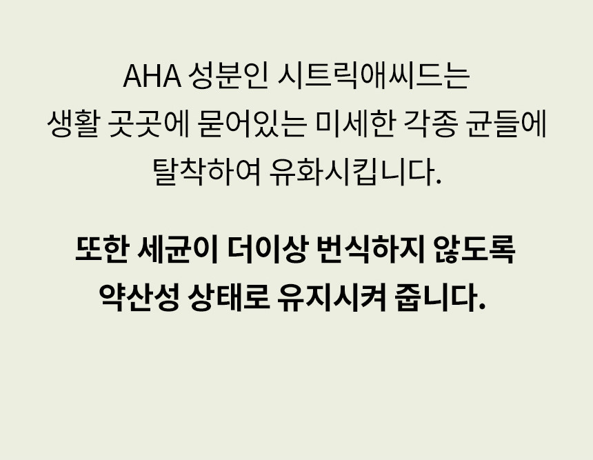 [무료배송] 디고 펫 안티오더 스프레이 탈취제 300ml 22번째