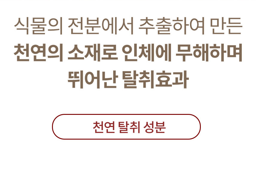 [무료배송] 디고 펫 안티오더 스프레이 탈취제 300ml 13번째