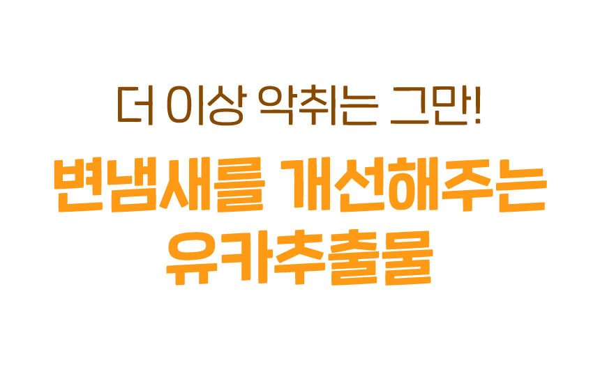 [무료배송] 슈퍼포우 바나나 듬뿍 펫밀크 150ml 8개입 26번째