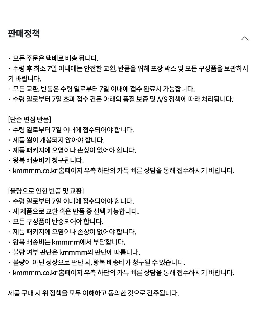 [무료배송] kmmmm 수제 우드 침대 안락형 10번째