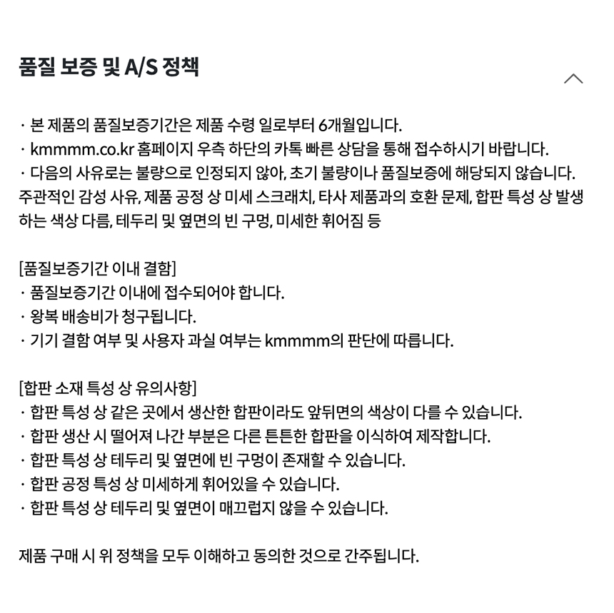 [무료배송] kmmmm 수제 우드 침대 안락형 11번째