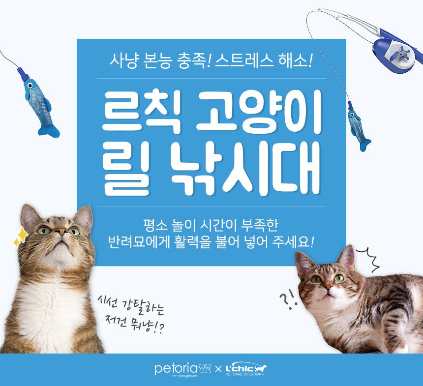 [무료배송] 르칙 릴 낚시대 블루&화이트 1번째