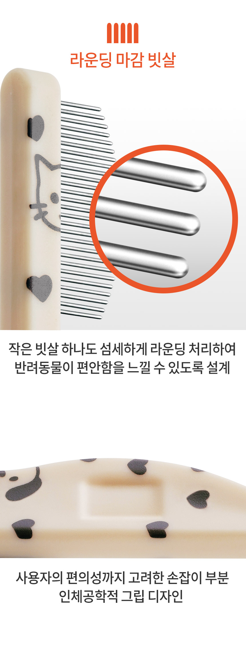 [NEW신상][무료배송] 바비온 강아지 고양이 미니미 페이스콤 152R 7번째