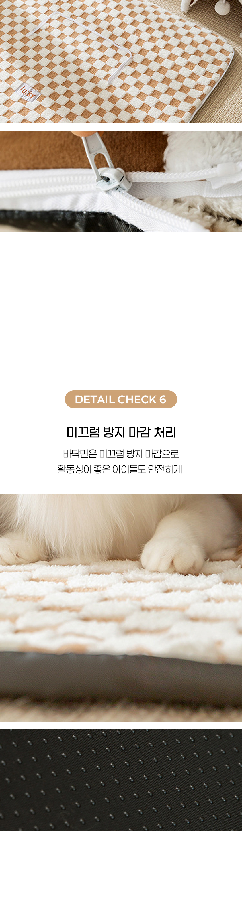 [무료배송] 캣냐옹 스퀘어 체크 캣터널 숨숨집 4번째