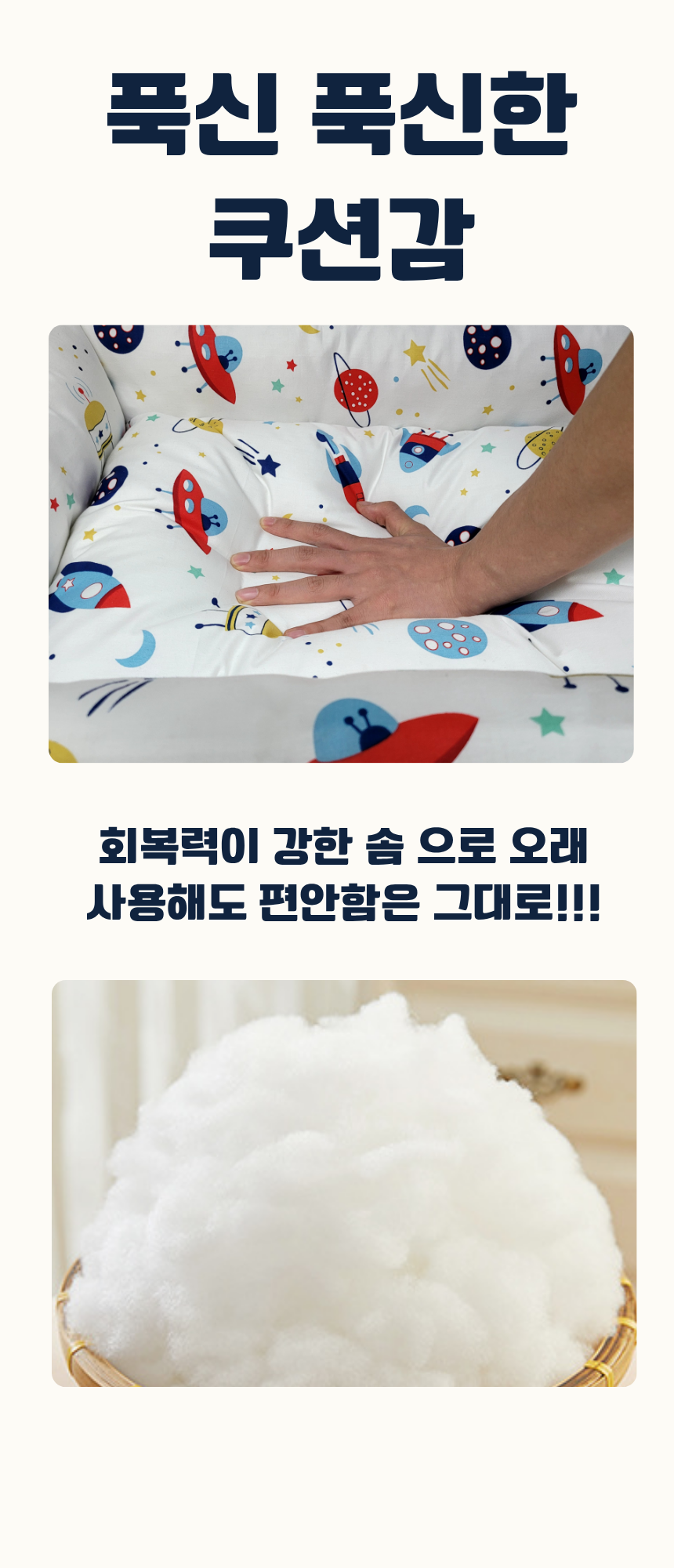 [NEW신상][무료배송] 펫앤마마 양면 애착방석 카툰 방석 3종 (그린/그레이/베이지) M~XL 8번째