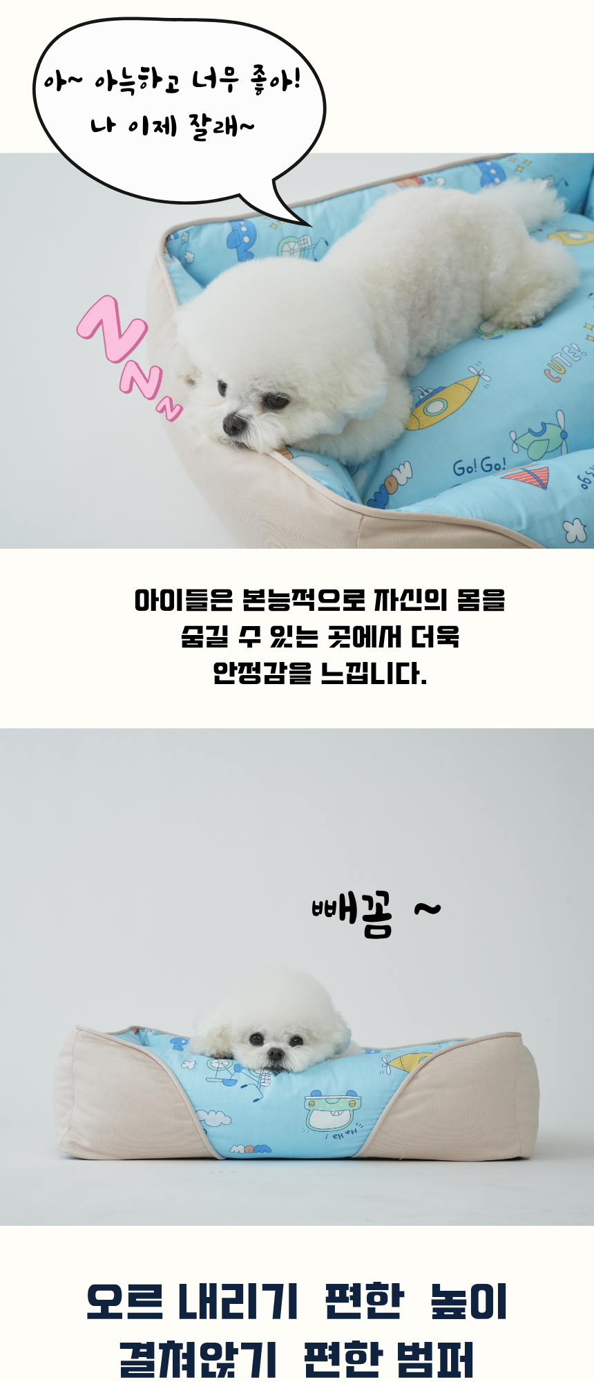 [NEW신상][무료배송] 펫앤마마 양면 애착방석 카툰 방석 3종 (그린/그레이/베이지) M~XL 5번째