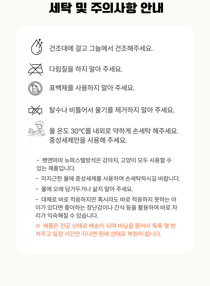 [NEW신상][무료배송] 펫앤마마 양면 애착방석 카툰 방석 3종 (그린/그레이/베이지) M~XL 29번째