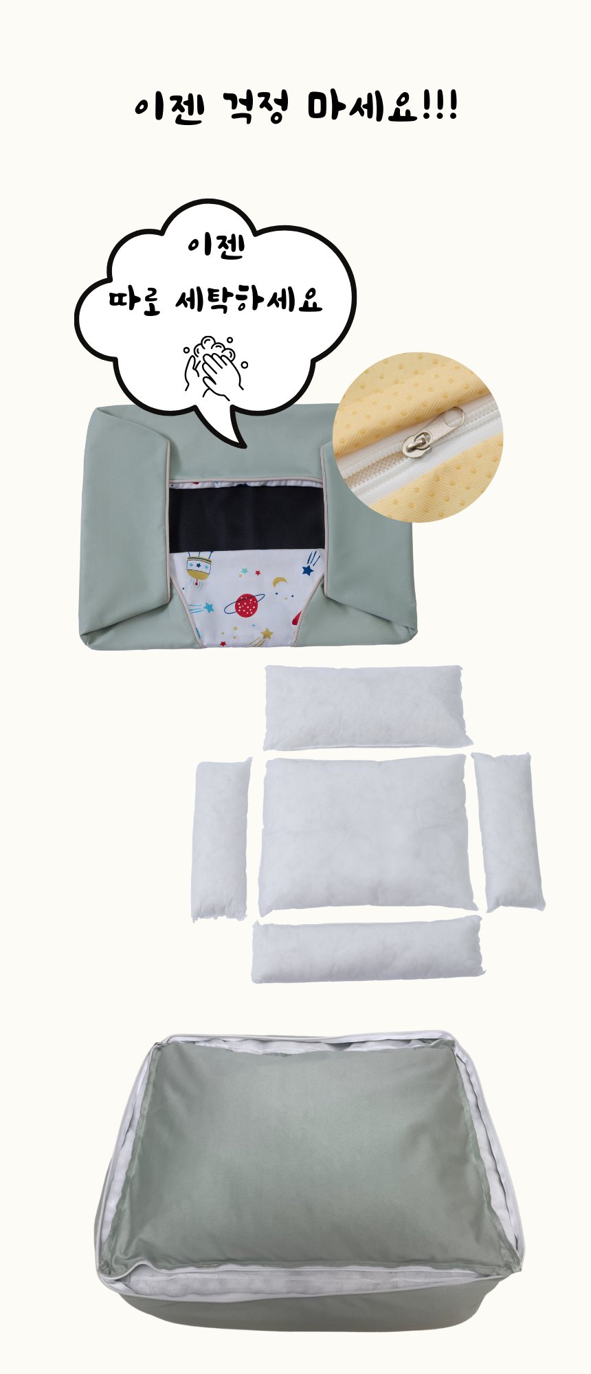 [무료배송] 펫앤마마 양면 애착방석 카툰 방석 3종 (그린/그레이/베이지) M~XL 13번째