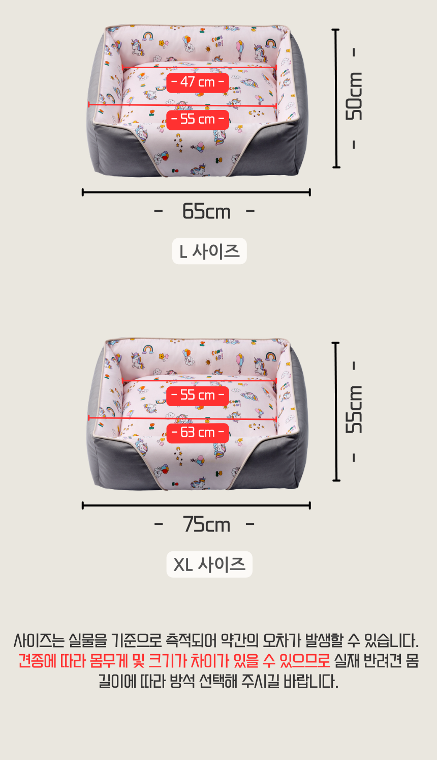 [무료배송] 펫앤마마 양면 애착방석 카툰 방석 3종 (그린/그레이/베이지) M~XL 25번째