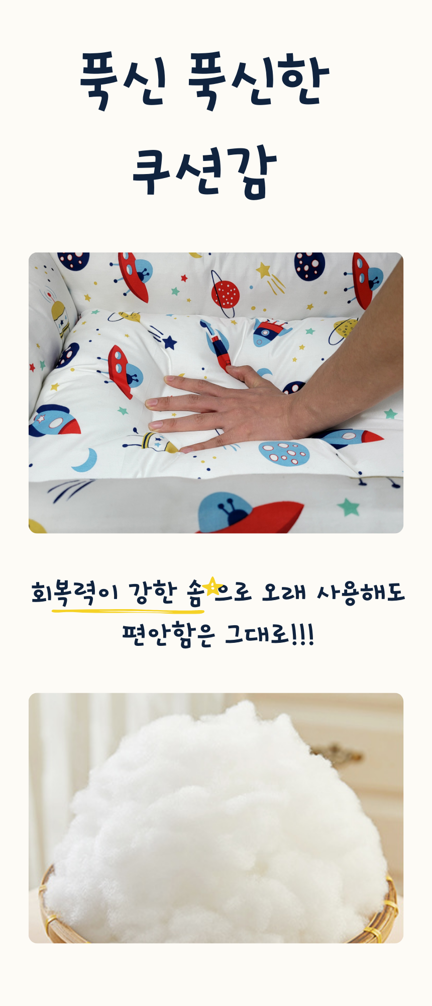 [무료배송] 펫앤마마 양면 애착방석 카툰 방석 3종 (그린/그레이/베이지) M~XL 7번째