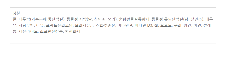 [무료배송] 로얄캐닌 독 하이포알러제닉 스몰독 1kg  3번째