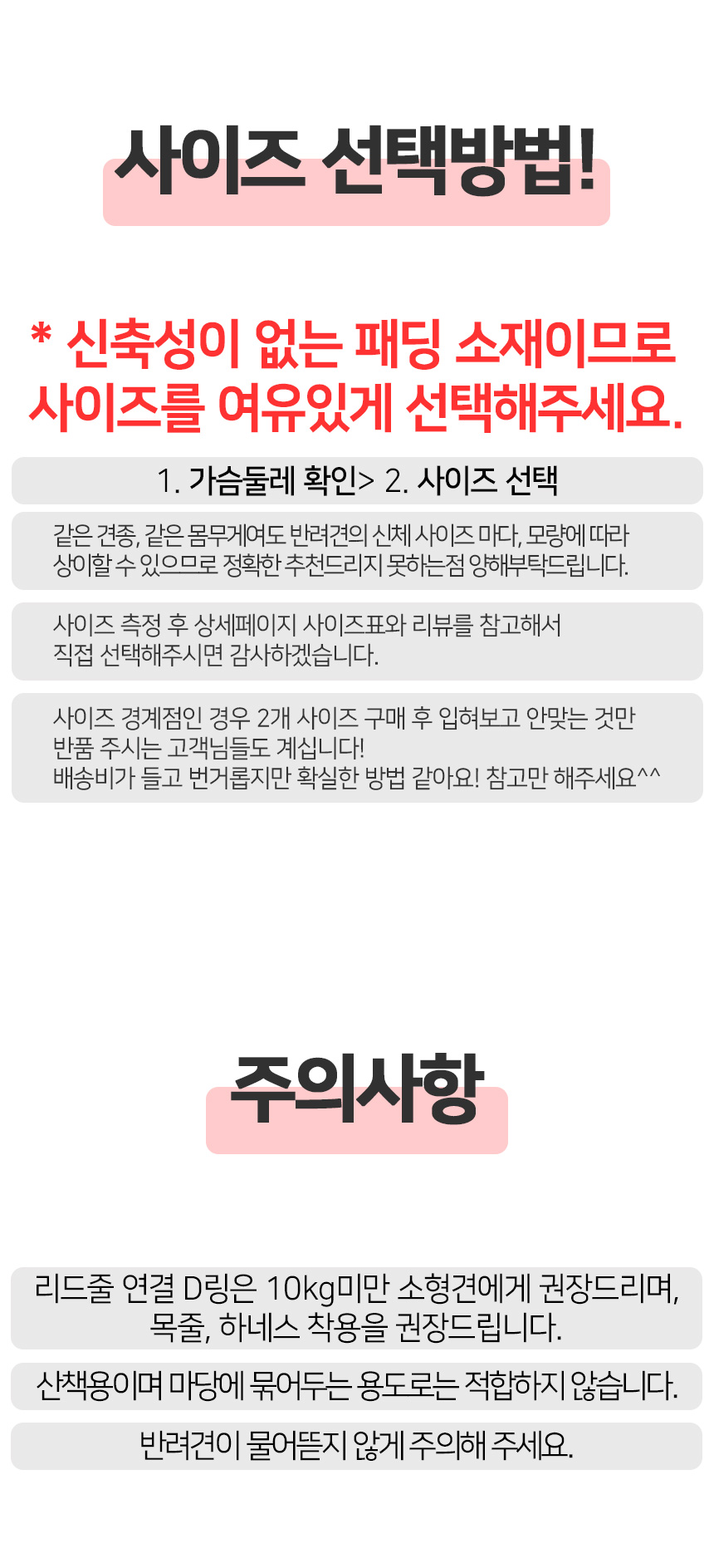 [무료배송] 멍템 패딩조끼 레드/핑크/블루/그린 S-5XL 12번째