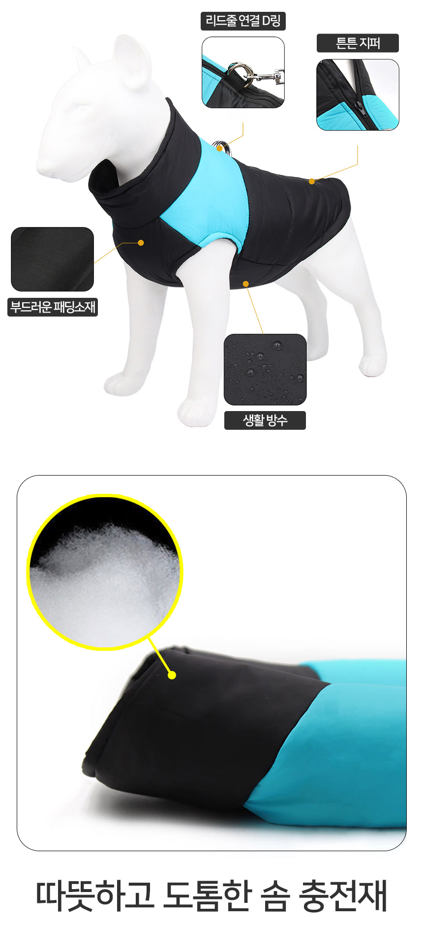 [무료배송] 멍템 패딩조끼 레드/핑크/블루/그린 S-5XL 6번째