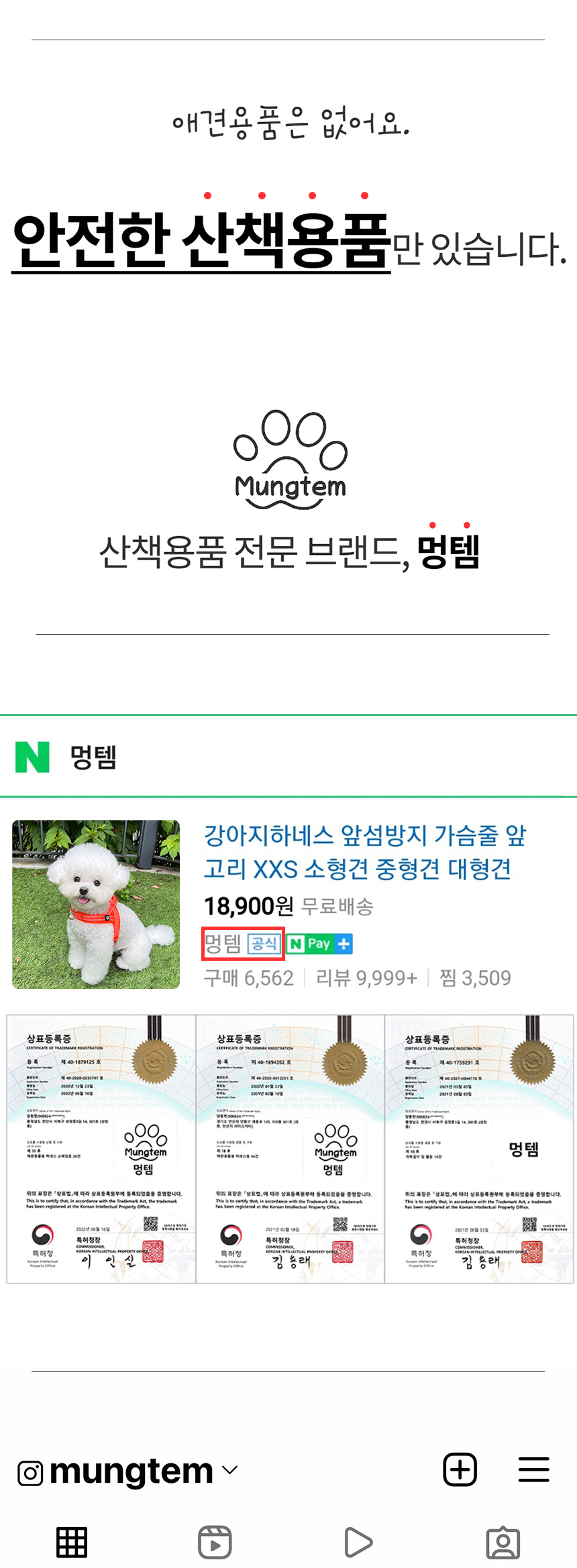 [무료배송] 멍템 패딩조끼 레드/핑크/블루/그린 S-5XL 2번째