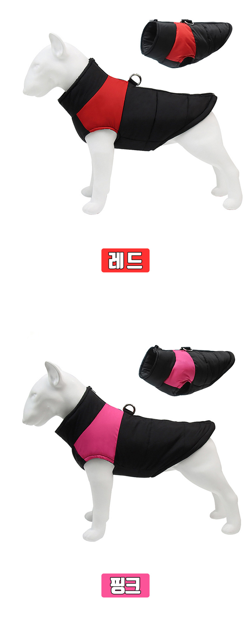 [무료배송] 멍템 패딩조끼 레드/핑크/블루/그린 S-5XL 9번째