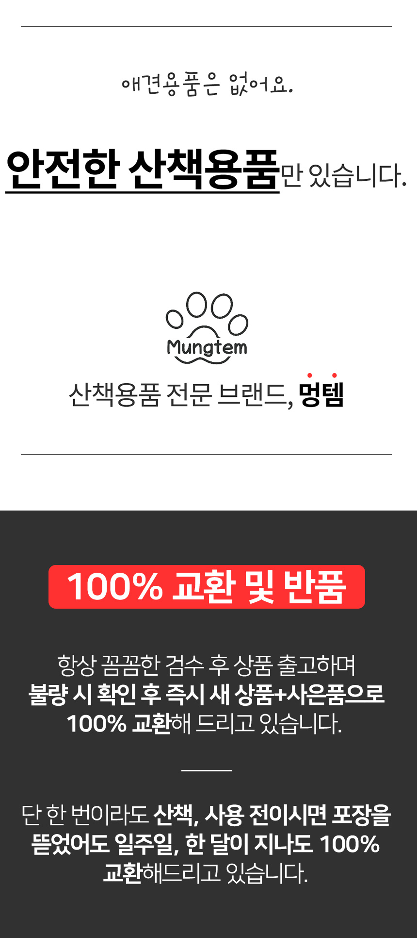 [무료배송] 멍템 패딩조끼 레드/핑크/블루/그린 S-5XL 13번째