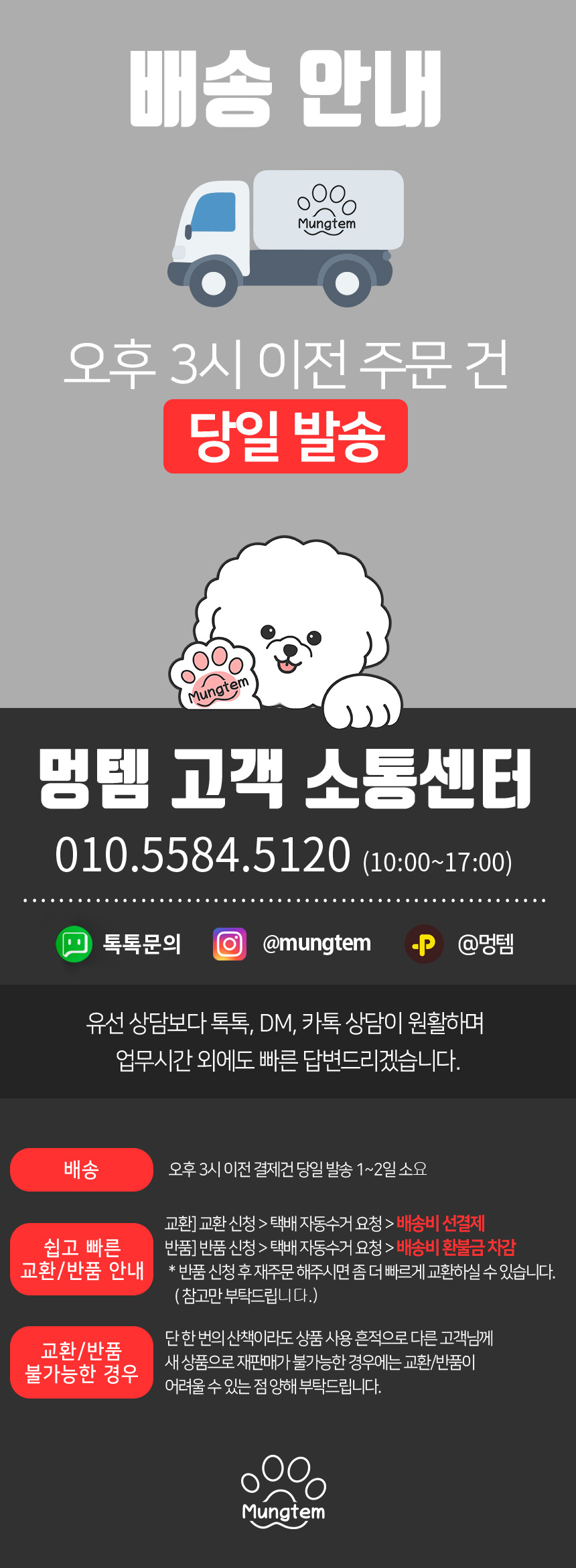 [무료배송] 멍템 패딩조끼 레드/핑크/블루/그린 S-5XL 14번째
