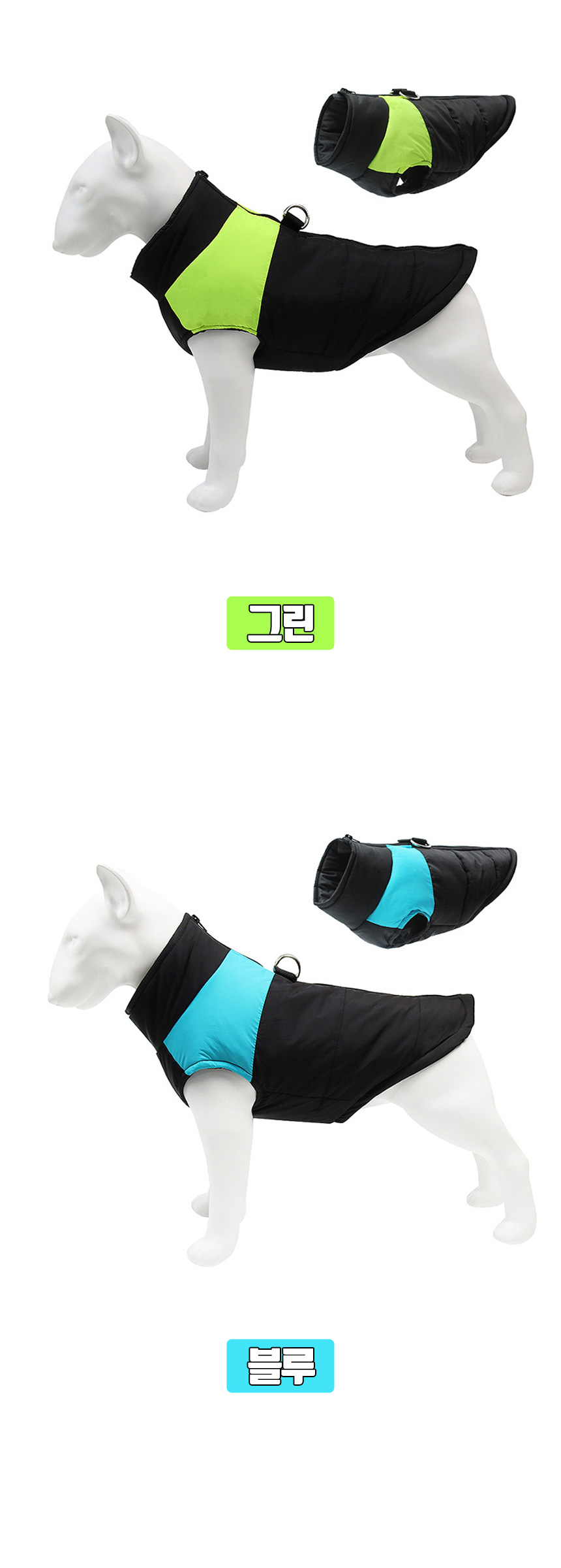 [무료배송] 멍템 패딩조끼 레드/핑크/블루/그린 S-5XL 10번째
