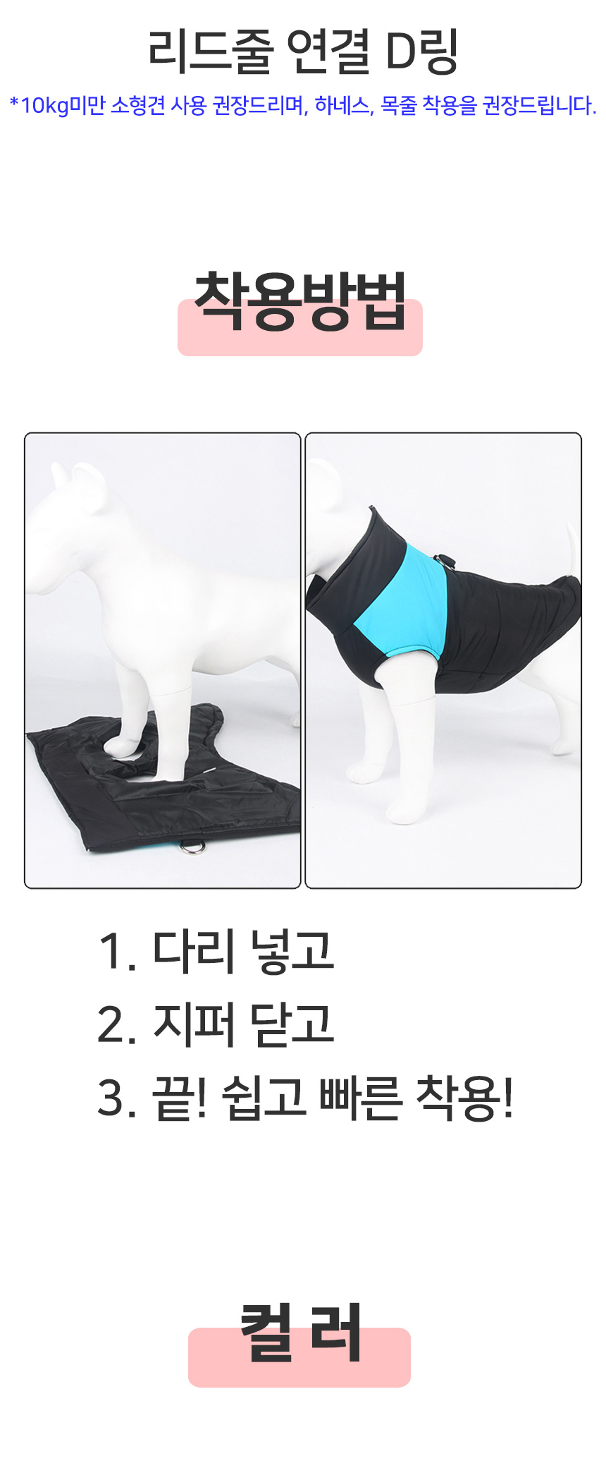 [무료배송] 멍템 패딩조끼 레드/핑크/블루/그린 S-5XL 8번째