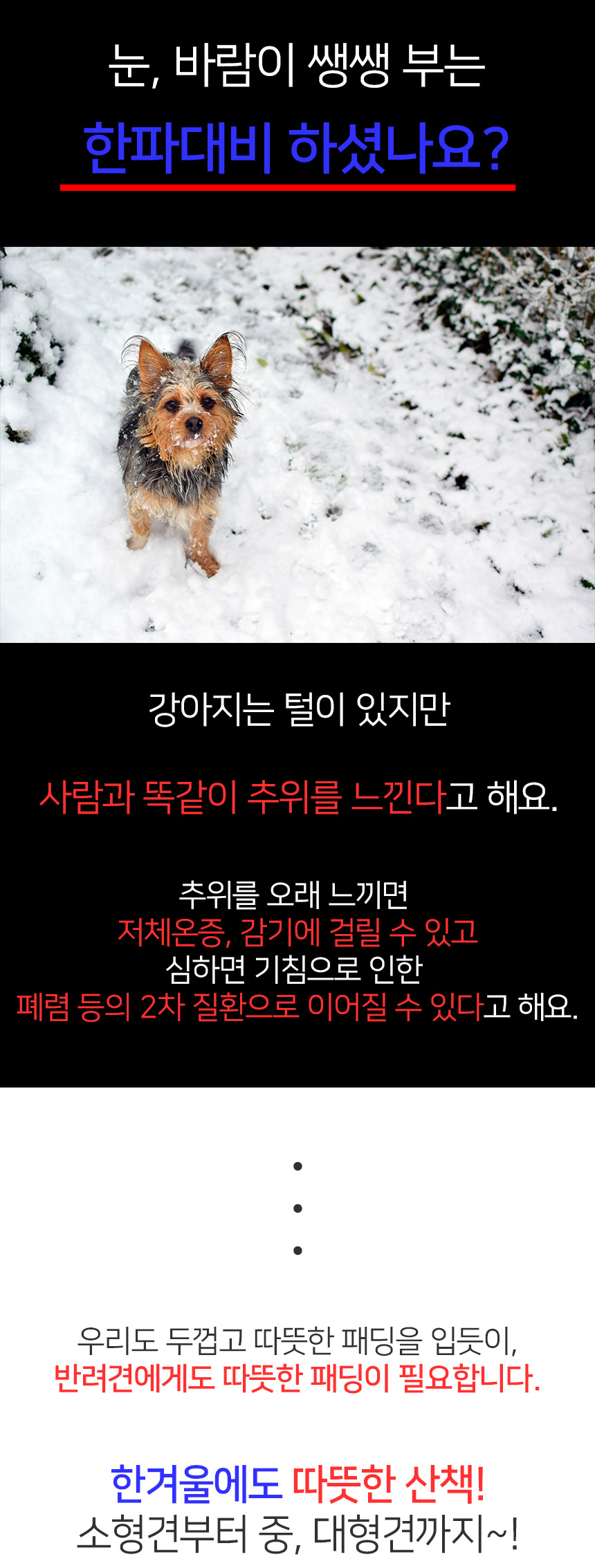 [무료배송] 멍템 패딩조끼 레드/핑크/블루/그린 S-5XL 4번째