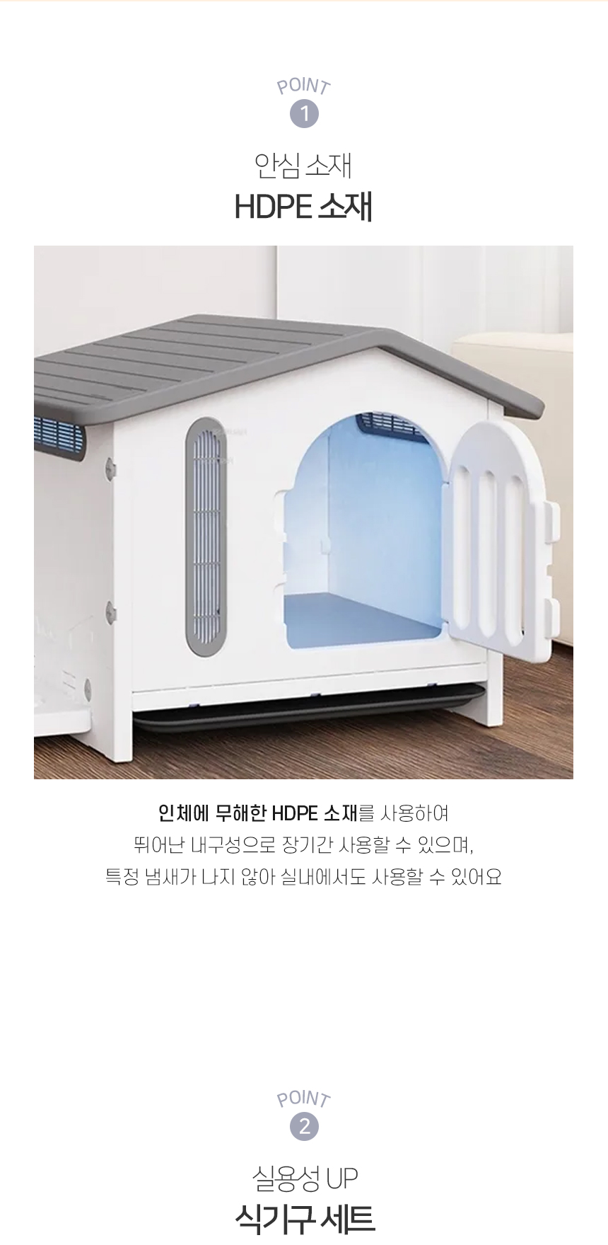 [NEW신상][무료배송] 개과천선 헤이븐 하우스 5번째