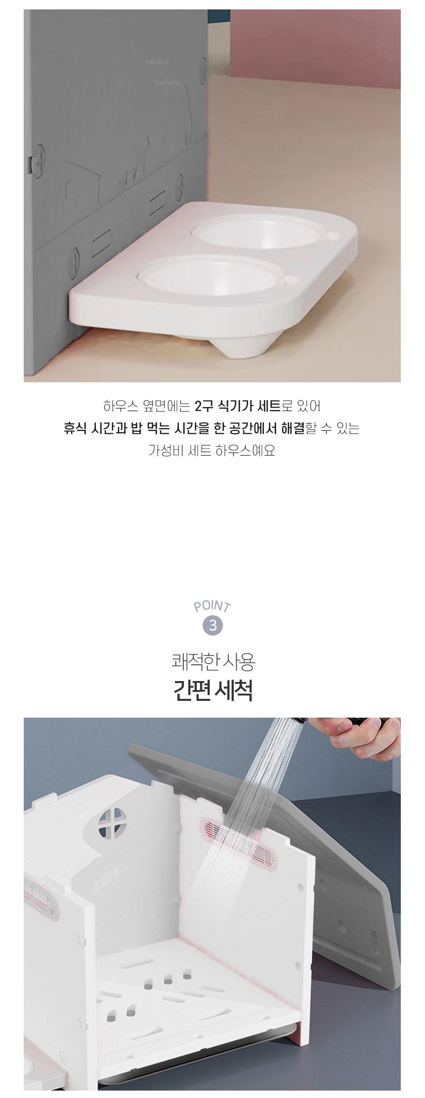 [NEW신상][무료배송] 개과천선 헤이븐 하우스 6번째