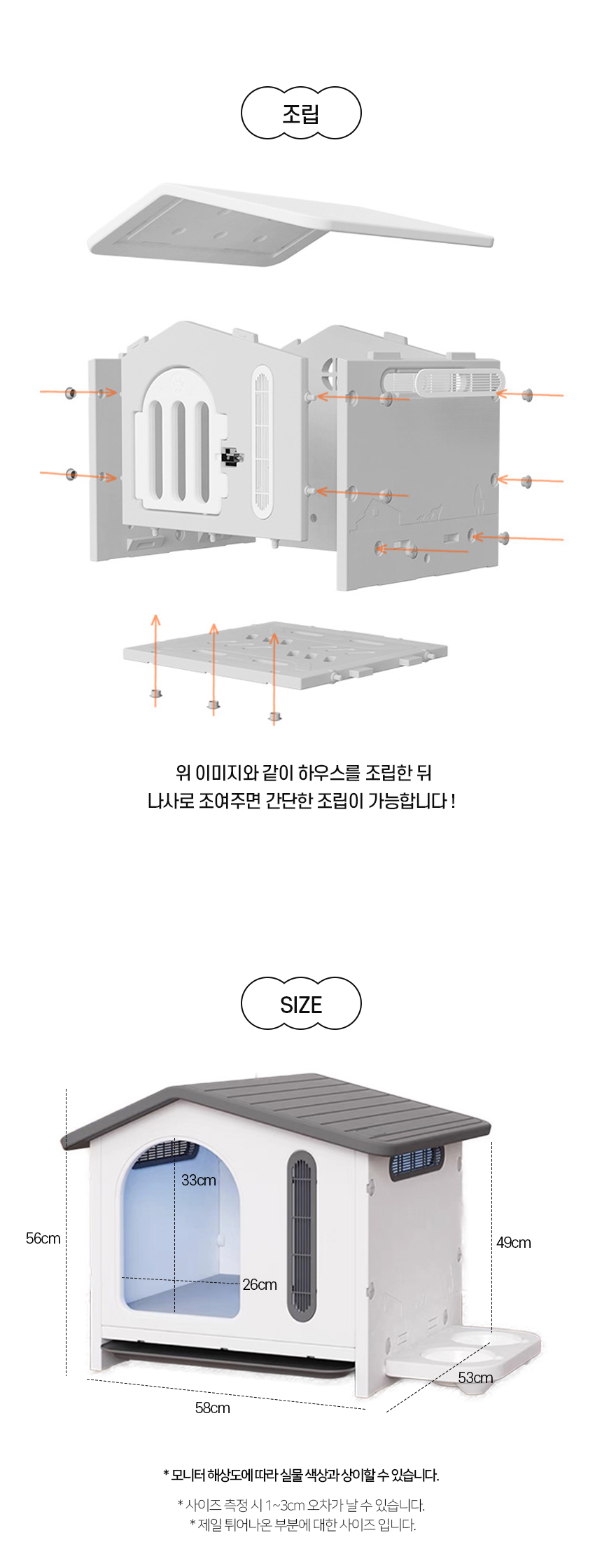 [NEW신상][무료배송] 개과천선 헤이븐 하우스 8번째