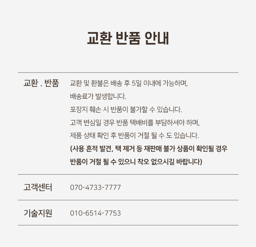 [NEW신상][무료배송] 개과천선 헤이븐 하우스 10번째