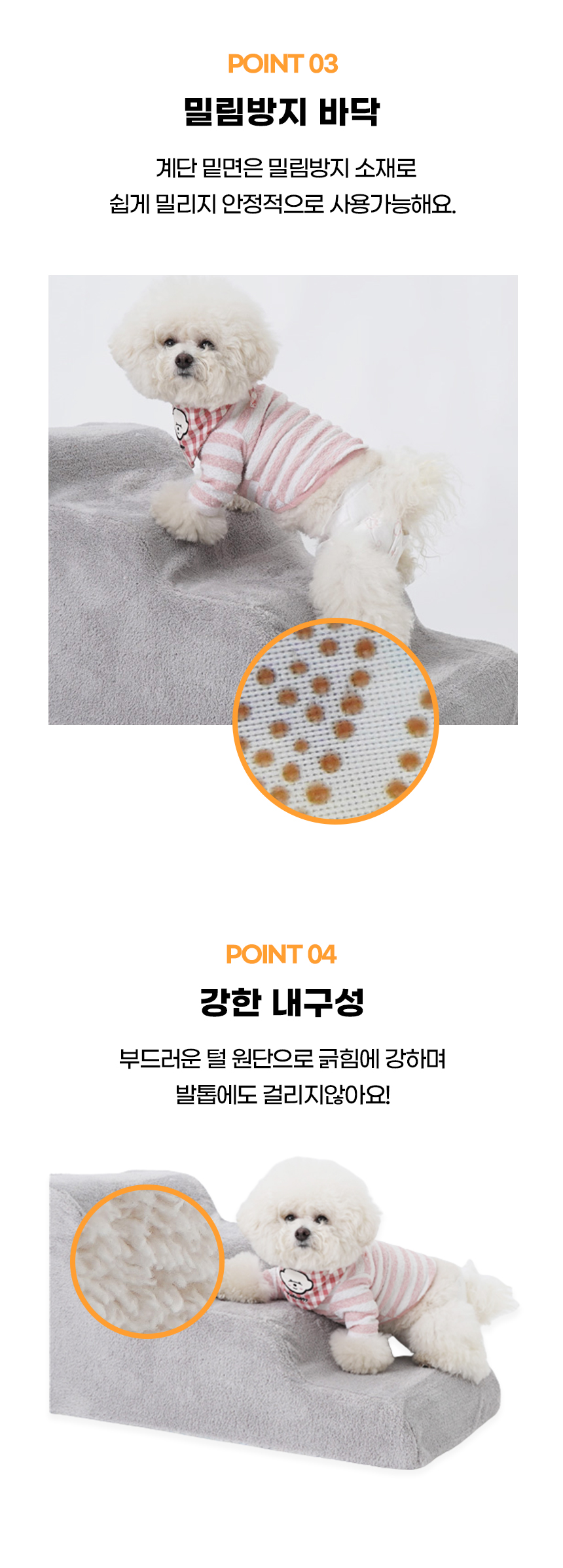 [NEW신상][무료배송] 개과천선 독 Z웨입 펫스텝 계단 (아이보리/그레이) 5번째