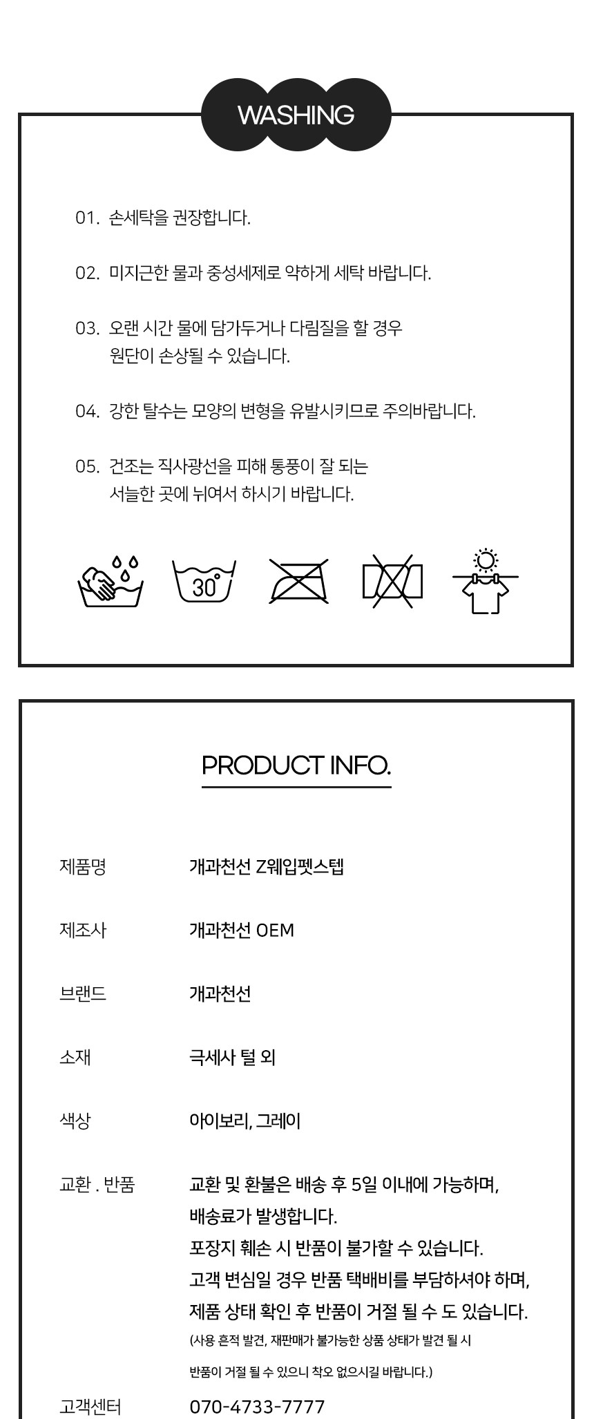 [NEW신상][무료배송] 개과천선 독 Z웨입 펫스텝 계단 (아이보리/그레이) 8번째