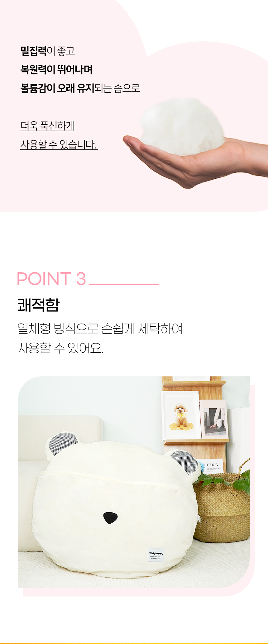[NEW신상][무료배송] 개과천선 베어 숨숨 쿠션 방석 아이보리 9번째