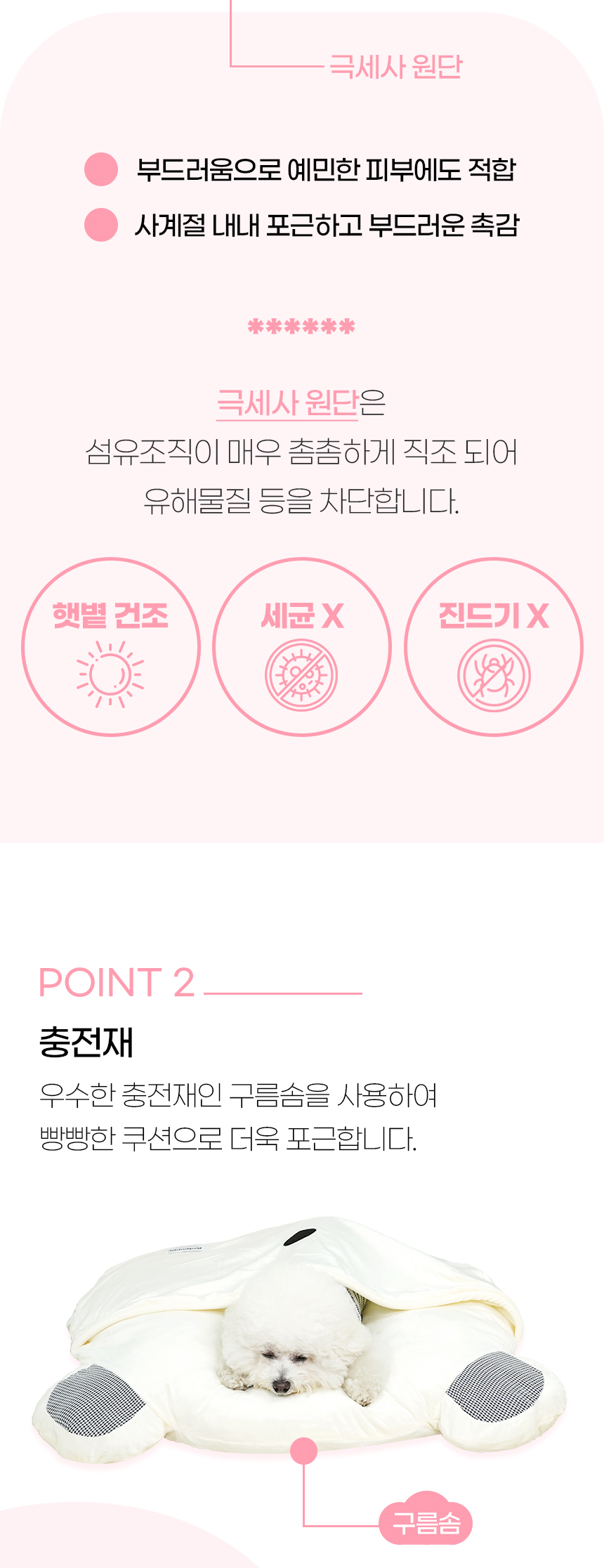[NEW신상][무료배송] 개과천선 베어 숨숨 쿠션 방석 아이보리 8번째