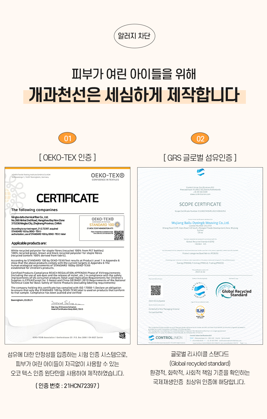 [NEW신상][무료배송] 개과천선 테이니 해먹 침대 3번째