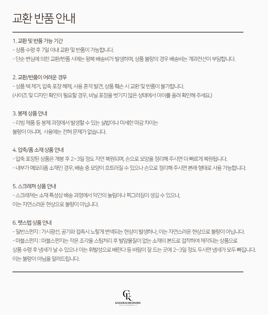 [NEW신상][무료배송] 개과천선 테이니 해먹 침대 7번째