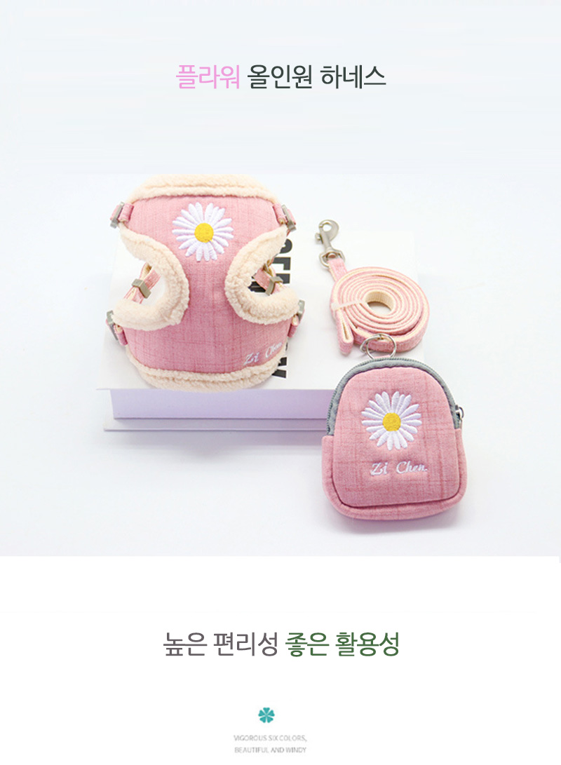 [무료배송] 쏘울펫 플라워 하네스 (배변주머니포함) 네이비블루/옐로우/핑크/레드브라운/퍼플그레이 S-M 1번째