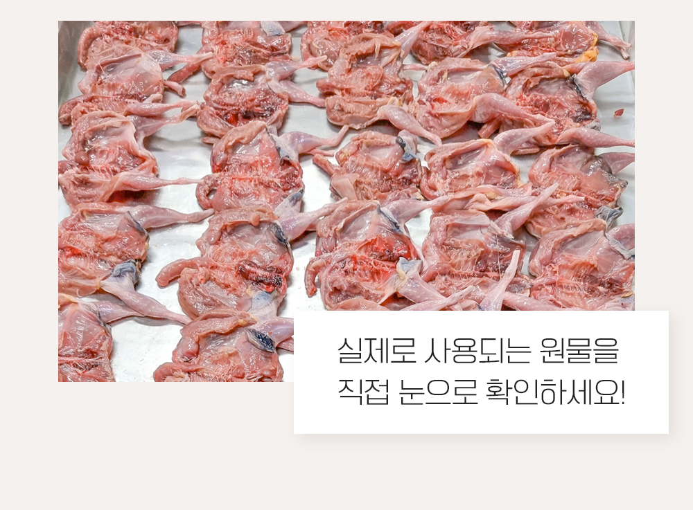 [무료배송] 온날 솔찬트릿 동결건조 통메추리 3개입 5번째