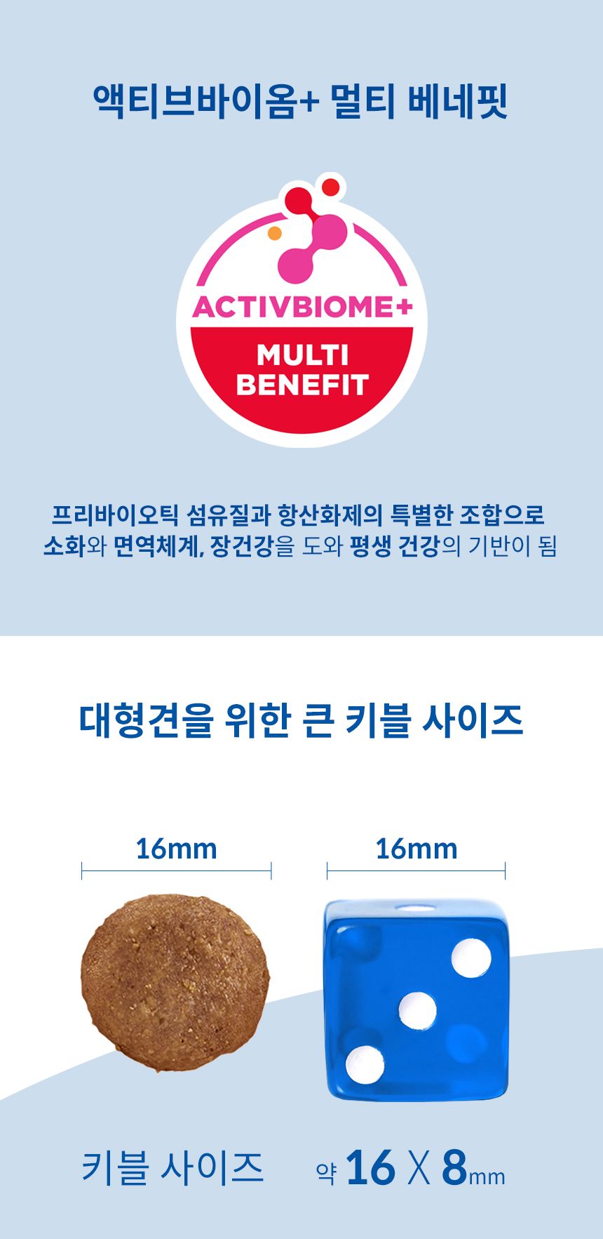 [가을특가][추가증정] 힐스 독 어덜트 라지브리드 6.8kg + 어덜트 스몰포 스튜 치킨&야채 99g 증정 4번째