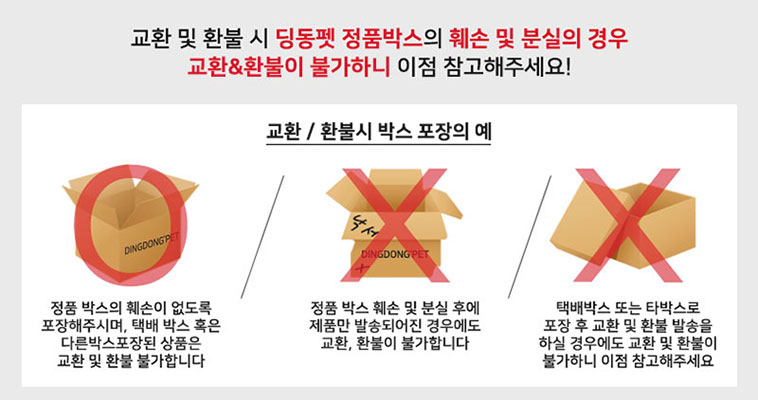 [무료배송] 딩동펫 프리미엄 반려견 카시트 그레이 4번째