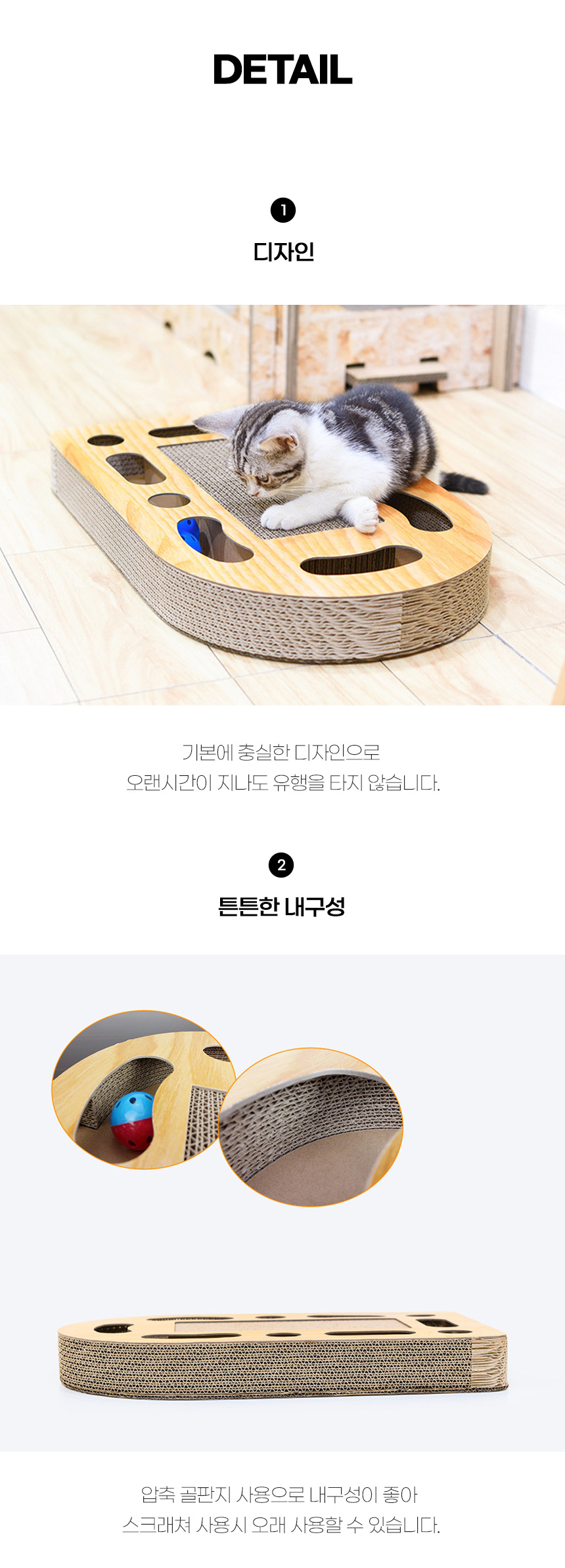 [무료배송] 쏘울펫 토이 앤 스크래쳐 2번째