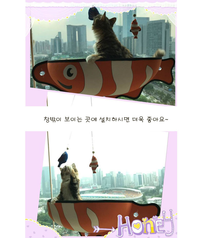 [무료배송] 예보들 물고기 창문 해먹 검정/주황/하늘 10번째