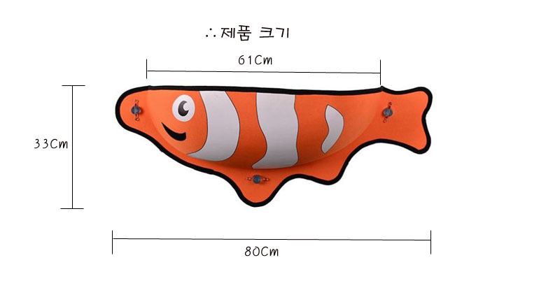 [무료배송] 예보들 물고기 창문 해먹 검정/주황/하늘 13번째