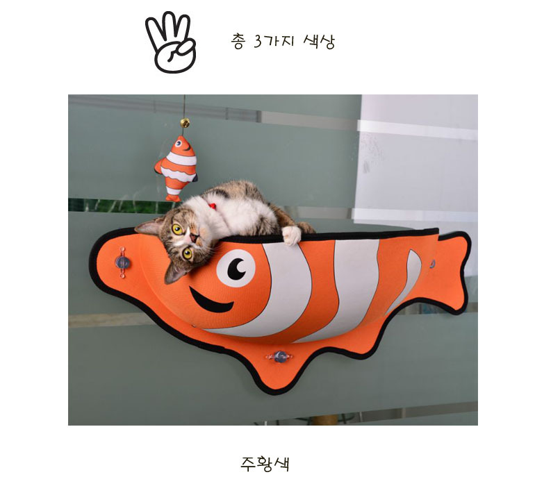 [무료배송] 예보들 물고기 창문 해먹 검정/주황/하늘 7번째