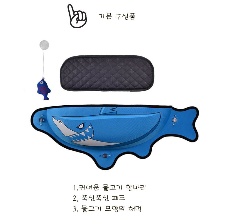 [무료배송] 예보들 물고기 창문 해먹 검정/주황/하늘 3번째