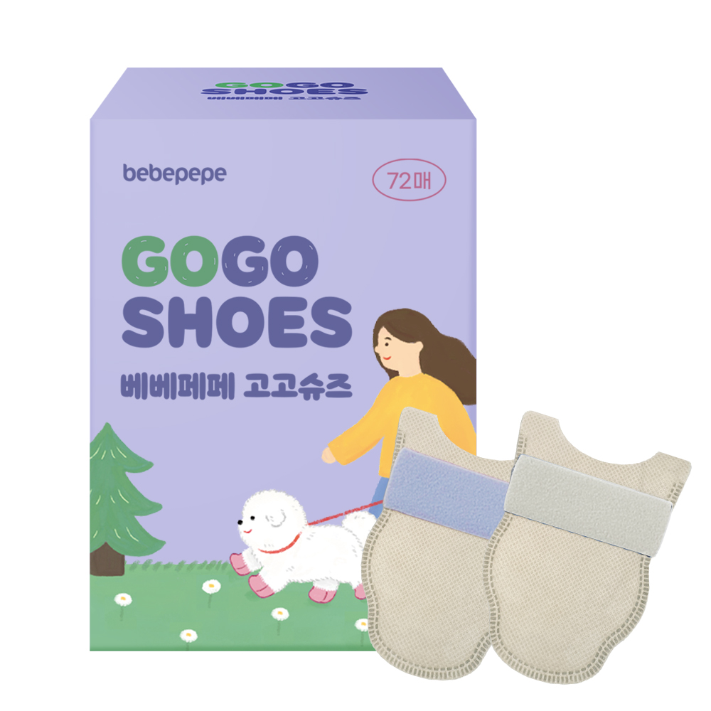무료배송] 베베페페 일회용 강아지신발 고고슈즈 특대형 72매 강아지 용품 | 반려동물 1등 쇼핑몰 - 펫프렌즈