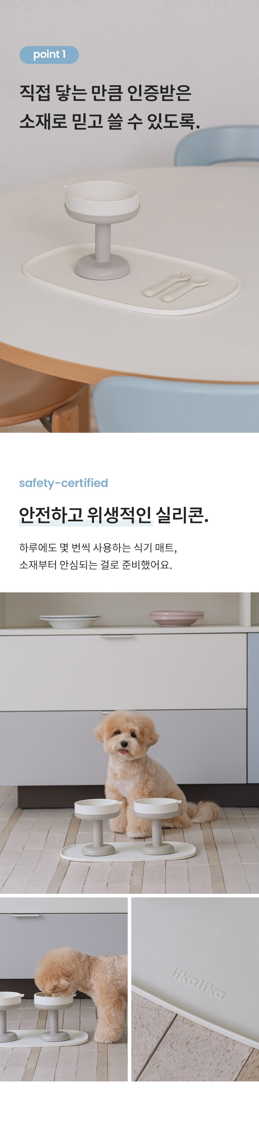 [NEW신상][무료배송] 리카리카 테이스틸 실리콘 식기 매트 아이보리/베이비블루 4번째