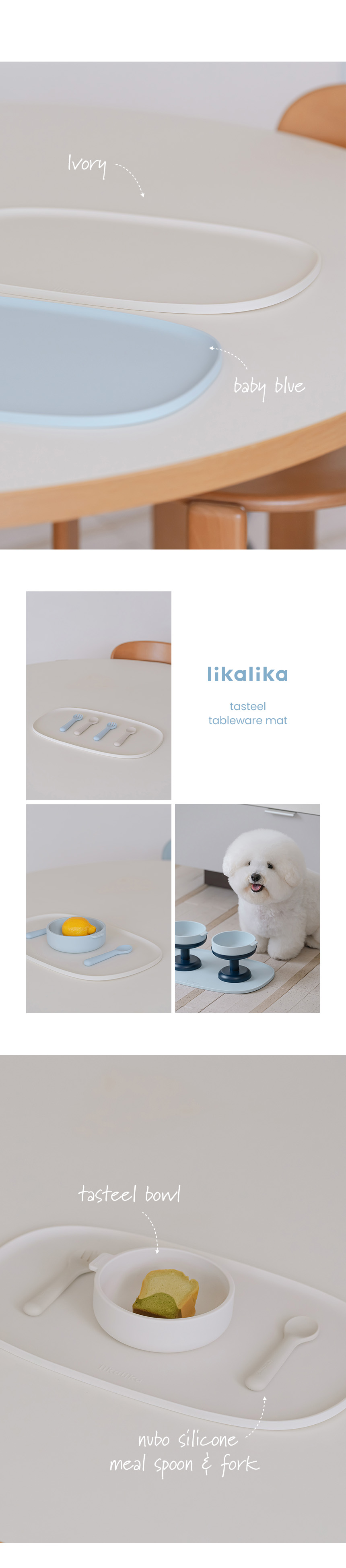 [NEW신상][무료배송] 리카리카 테이스틸 실리콘 식기 매트 아이보리/베이비블루 2번째