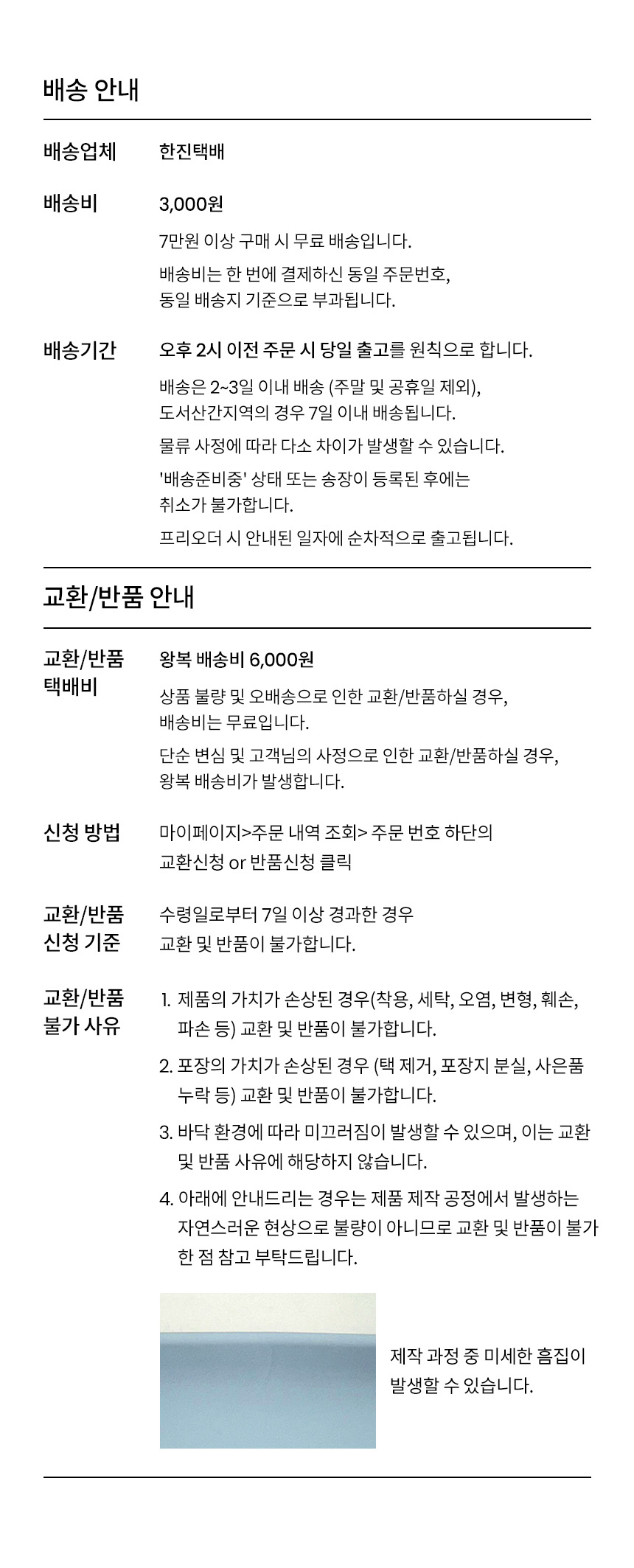 [NEW신상][무료배송] 리카리카 테이스틸 실리콘 식기 매트 아이보리/베이비블루 17번째