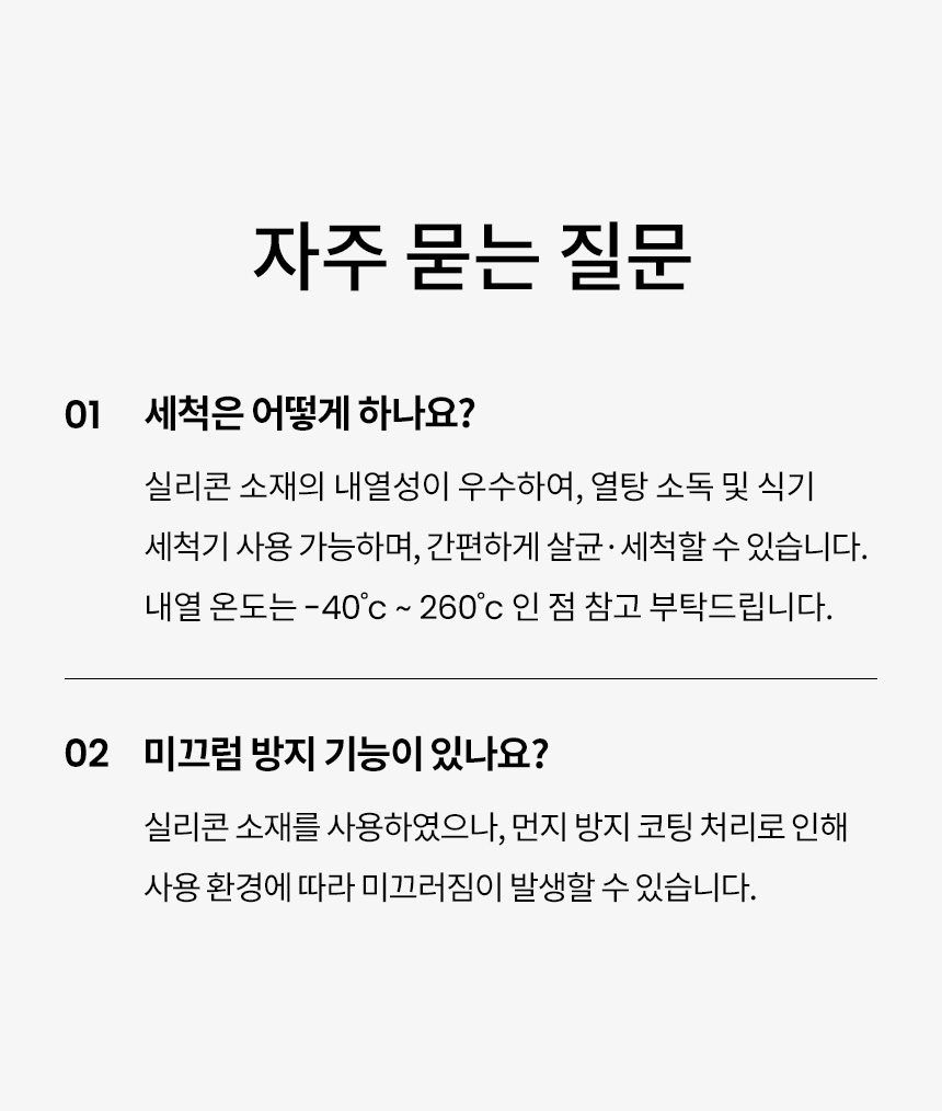 [NEW신상][무료배송] 리카리카 테이스틸 실리콘 식기 매트 아이보리/베이비블루 15번째