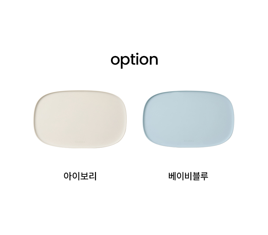 [NEW신상][무료배송] 리카리카 테이스틸 실리콘 식기 매트 아이보리/베이비블루 3번째