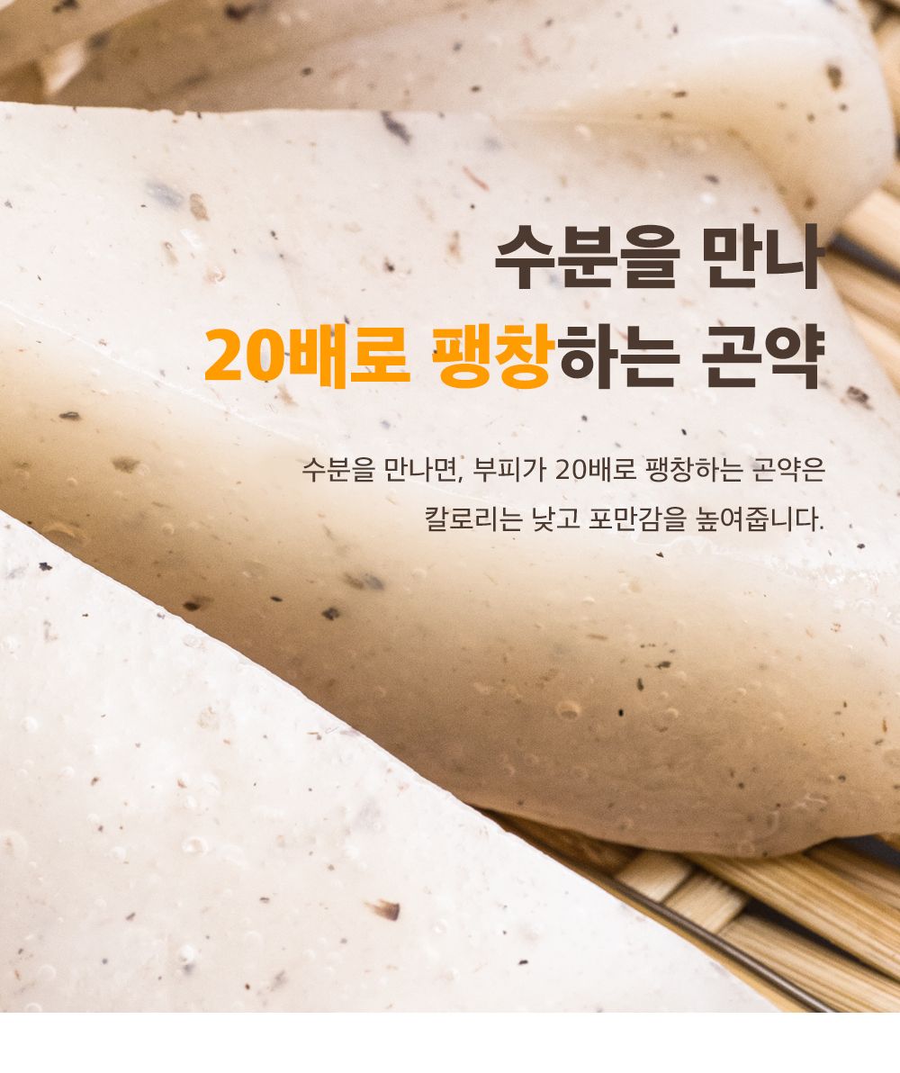 [무료배송] 마이펫닥터 독 슬림원츄 80g 6번째